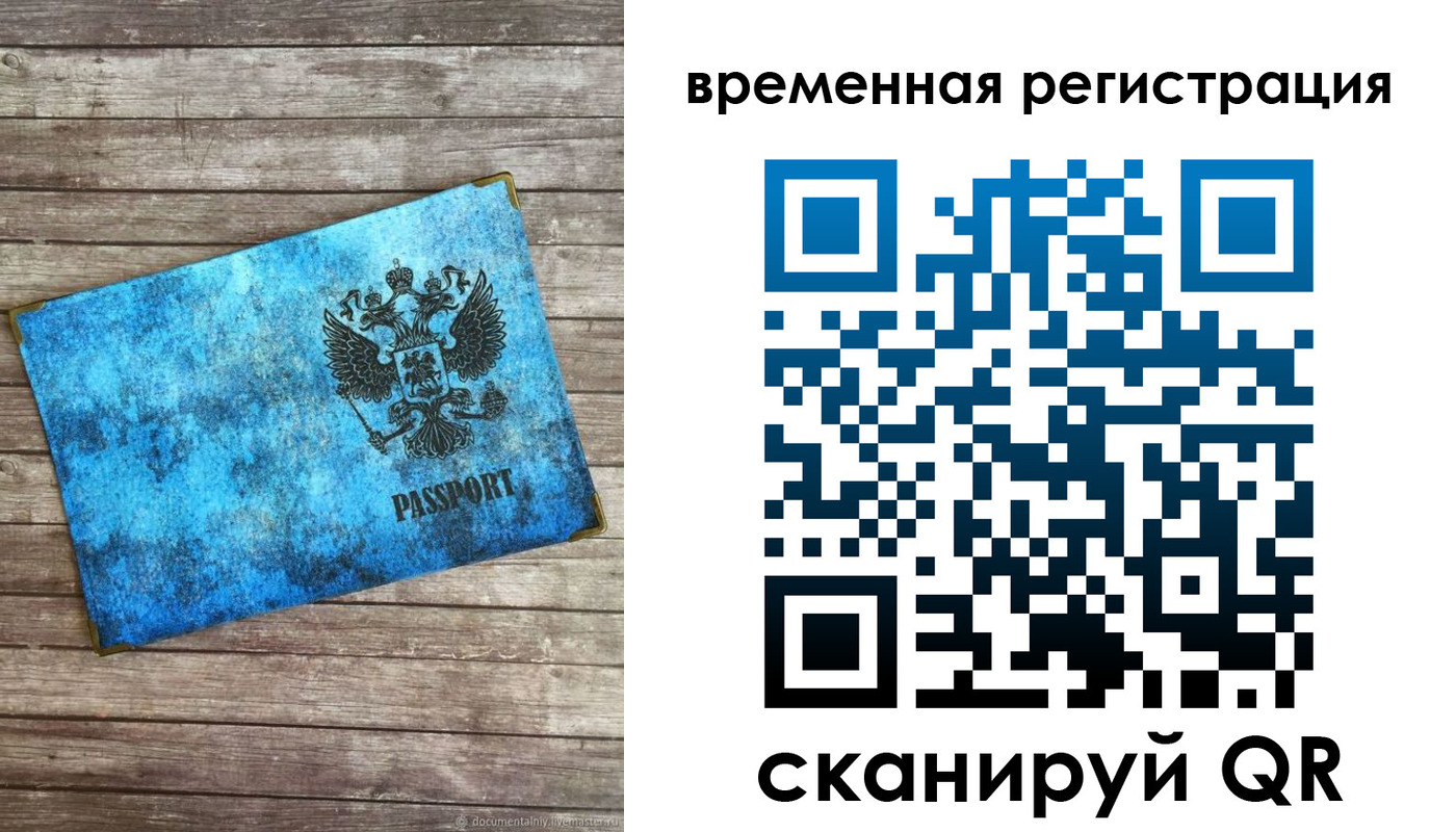 найти адрес прописки в Куйбышеве