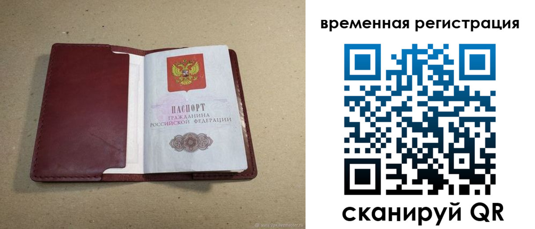 форма 3 в Куйбышеве