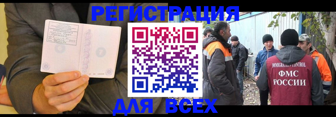 регистрация для дет. сада в Куйбышеве