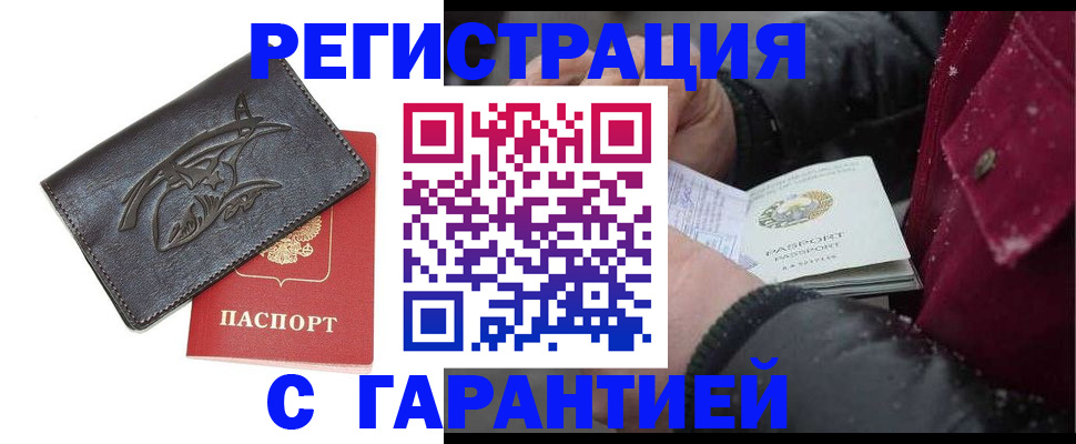 регистрация для дет. сада в Куйбышеве