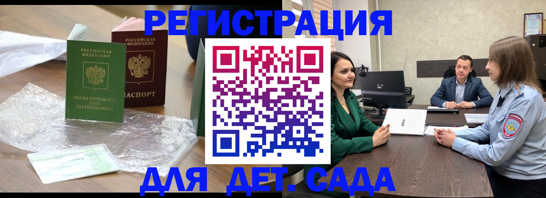 пропишу в квартире в Куйбышеве